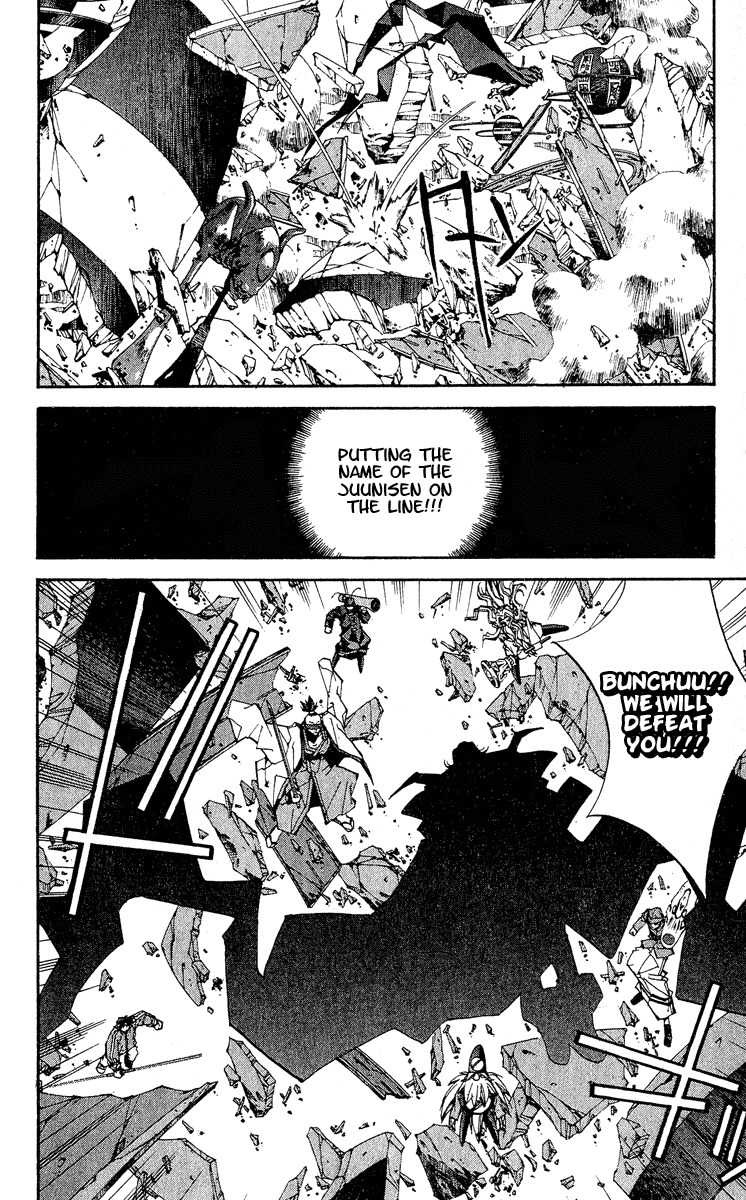 Houshin Engi Chapter 140 page 14 - Chapter 140: Deathmatch 6 -When It Rains Stars-