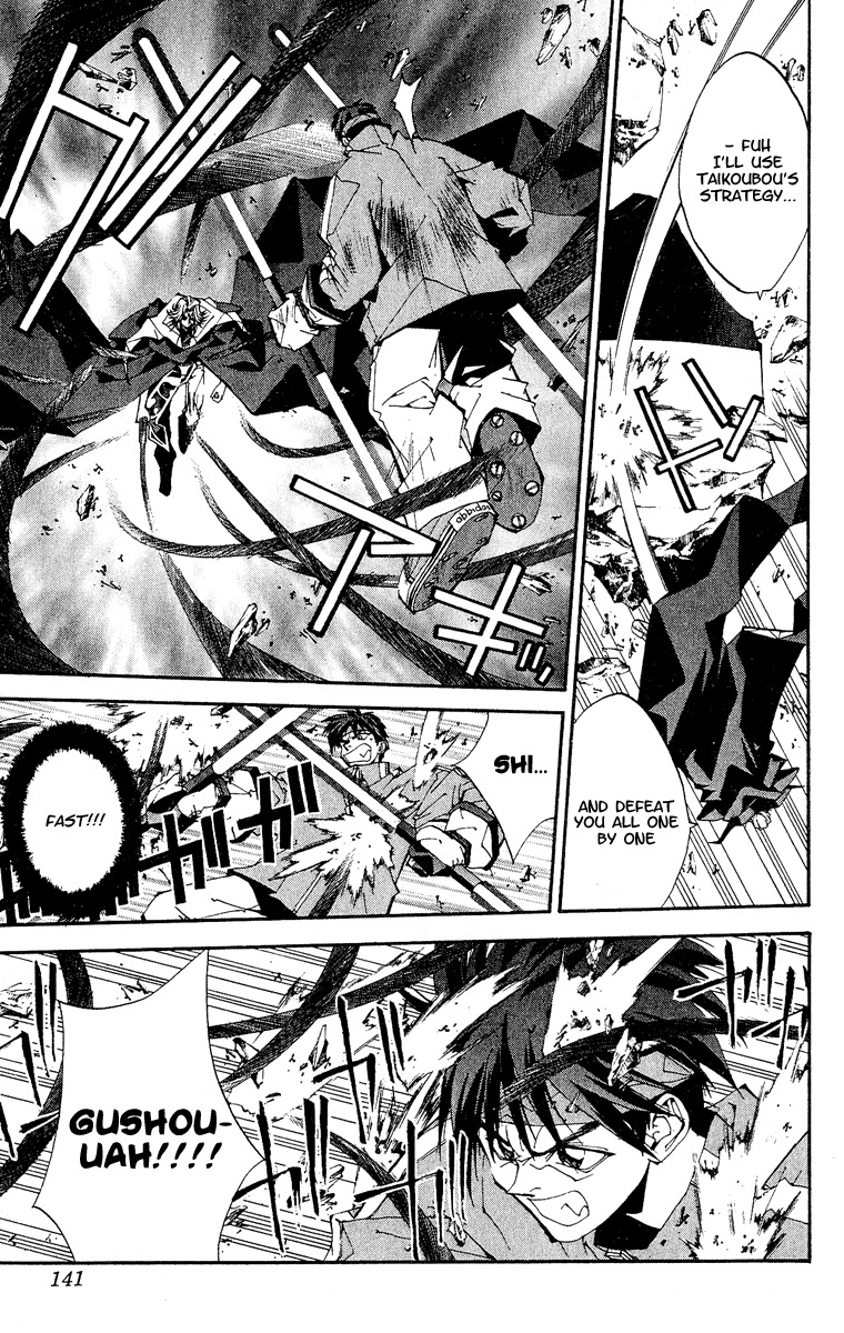 Houshin Engi Chapter 140 page 15 - Chapter 140: Deathmatch 6 -When It Rains Stars-