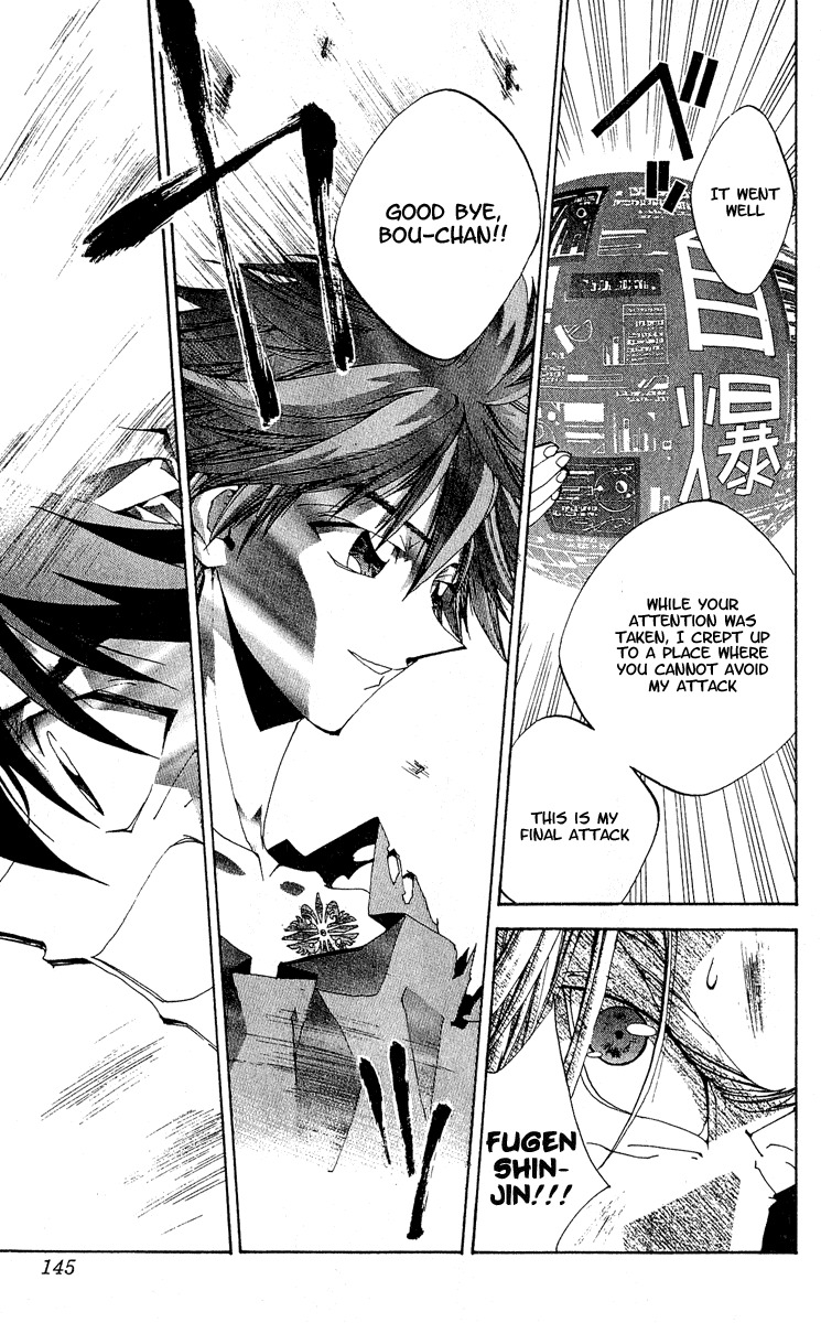 Houshin Engi Chapter 140 page 19 - Chapter 140: Deathmatch 6 -When It Rains Stars-