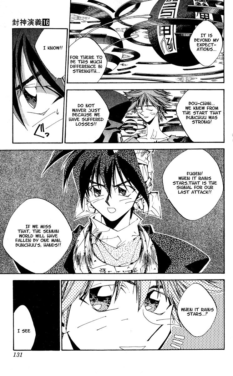 Houshin Engi Chapter 140 page 5 - Chapter 140: Deathmatch 6 -When It Rains Stars-
