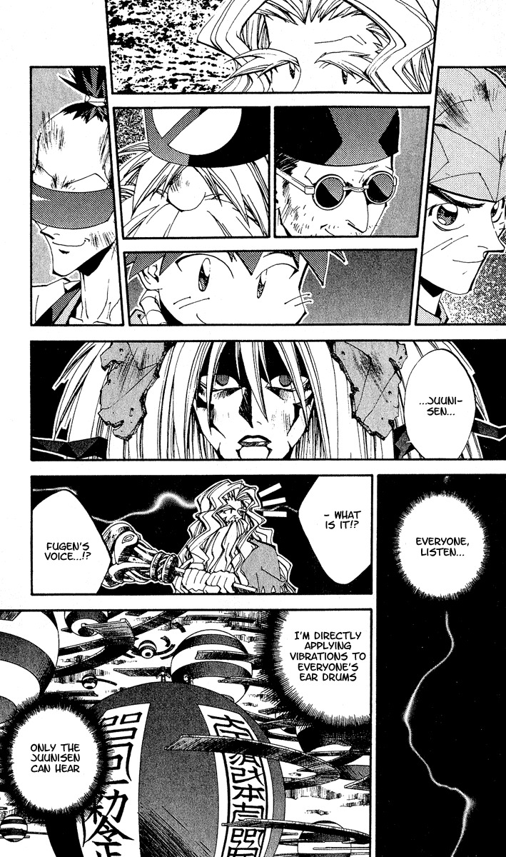 Houshin Engi Chapter 140 page 7 - Chapter 140: Deathmatch 6 -When It Rains Stars-