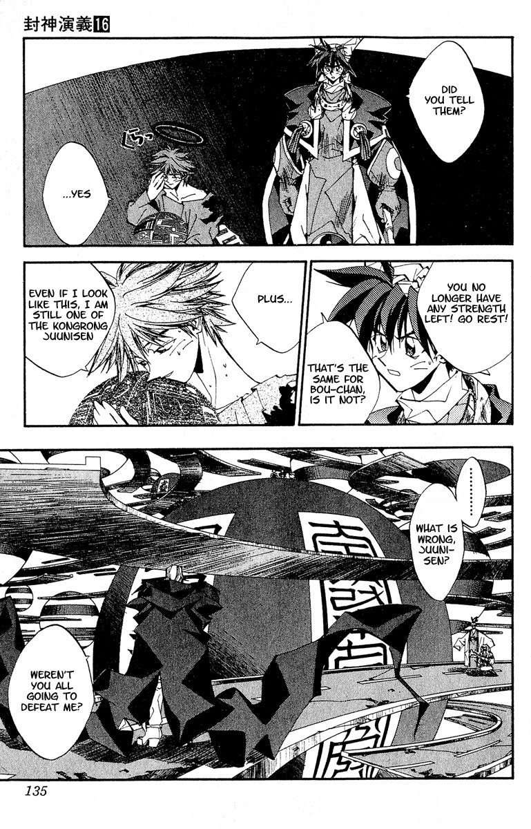 Houshin Engi Chapter 140 page 9 - Chapter 140: Deathmatch 6 -When It Rains Stars-