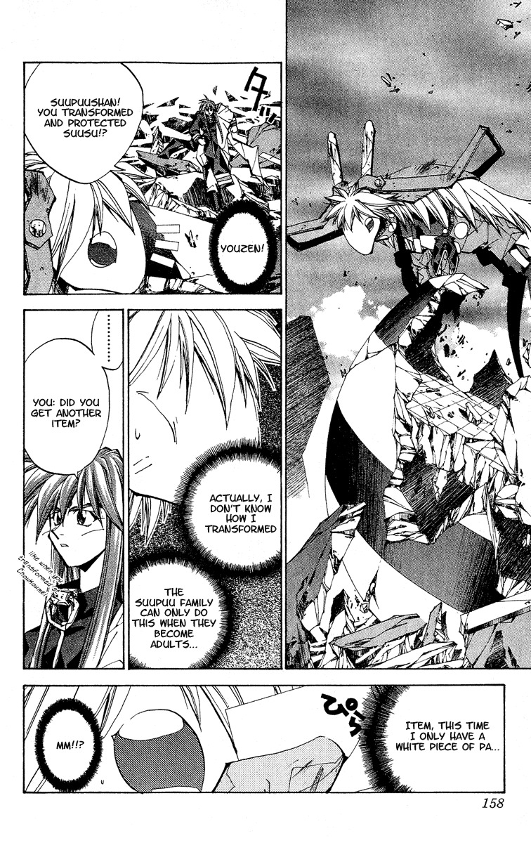 Houshin Engi Chapter 141 page 10 - Chapter 141: Deathmatch 7 -A Blinding Light, a Deafening Silence, and Then...-