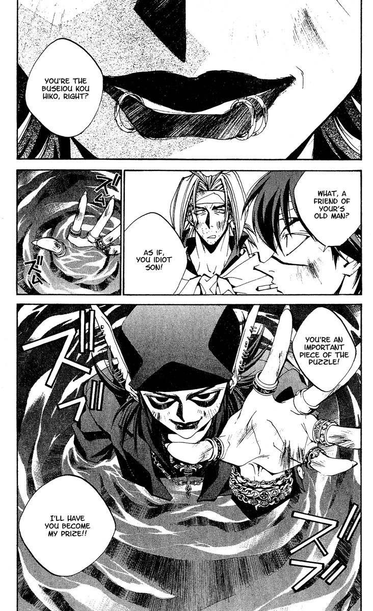 Houshin Engi Chapter 141 page 17 - Chapter 141: Deathmatch 7 -A Blinding Light, a Deafening Silence, and Then...-