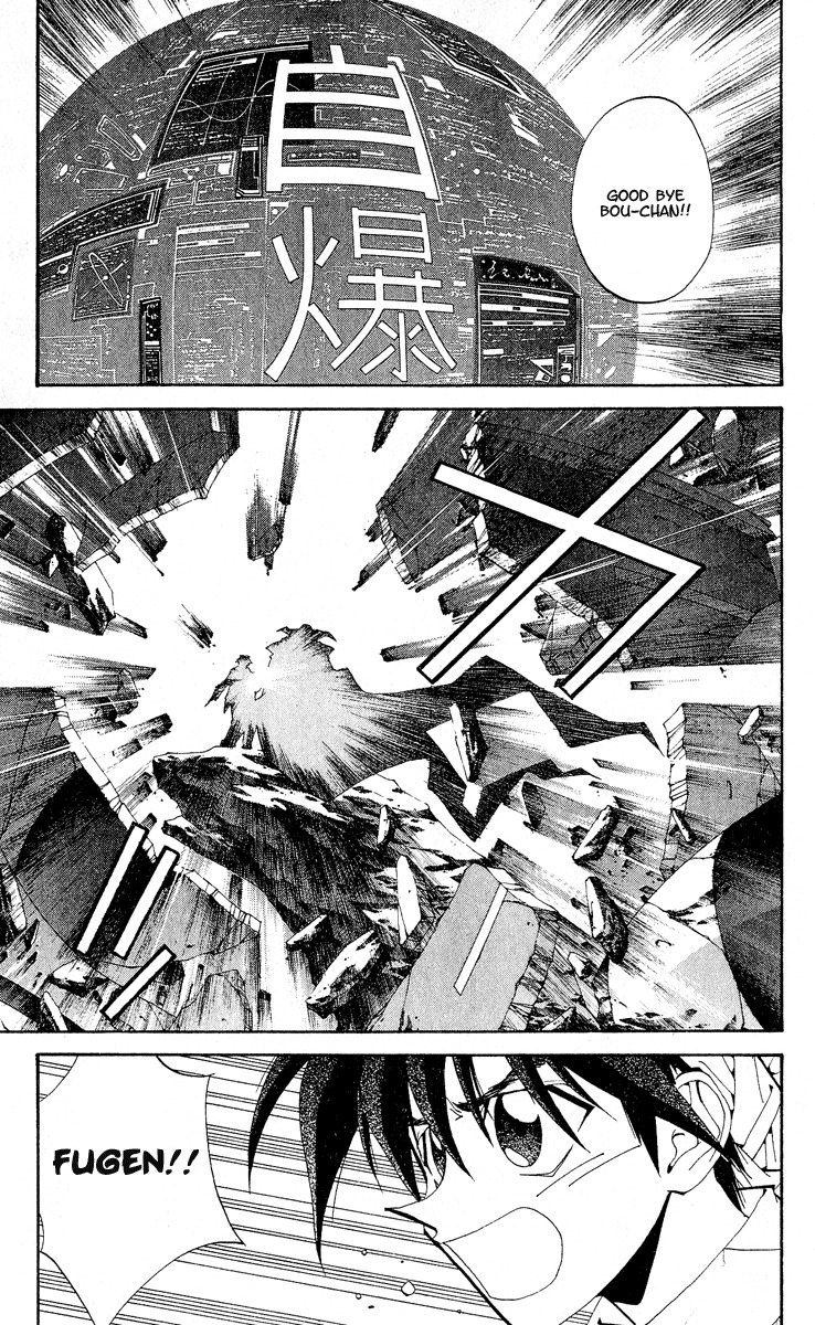 Houshin Engi Chapter 141 page 4 - Chapter 141: Deathmatch 7 -A Blinding Light, a Deafening Silence, and Then...-