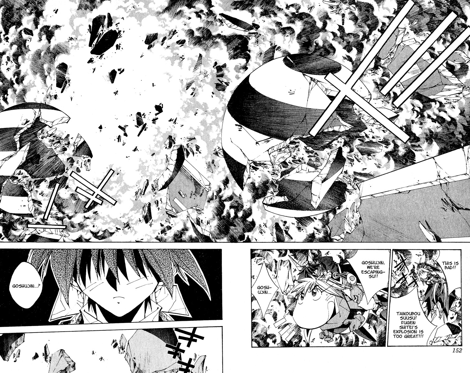 Houshin Engi Chapter 141 page 5 - Chapter 141: Deathmatch 7 -A Blinding Light, a Deafening Silence, and Then...-