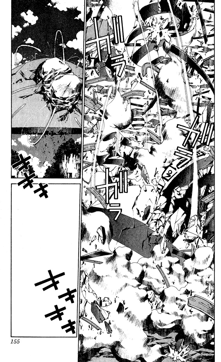 Houshin Engi Chapter 141 page 7 - Chapter 141: Deathmatch 7 -A Blinding Light, a Deafening Silence, and Then...-
