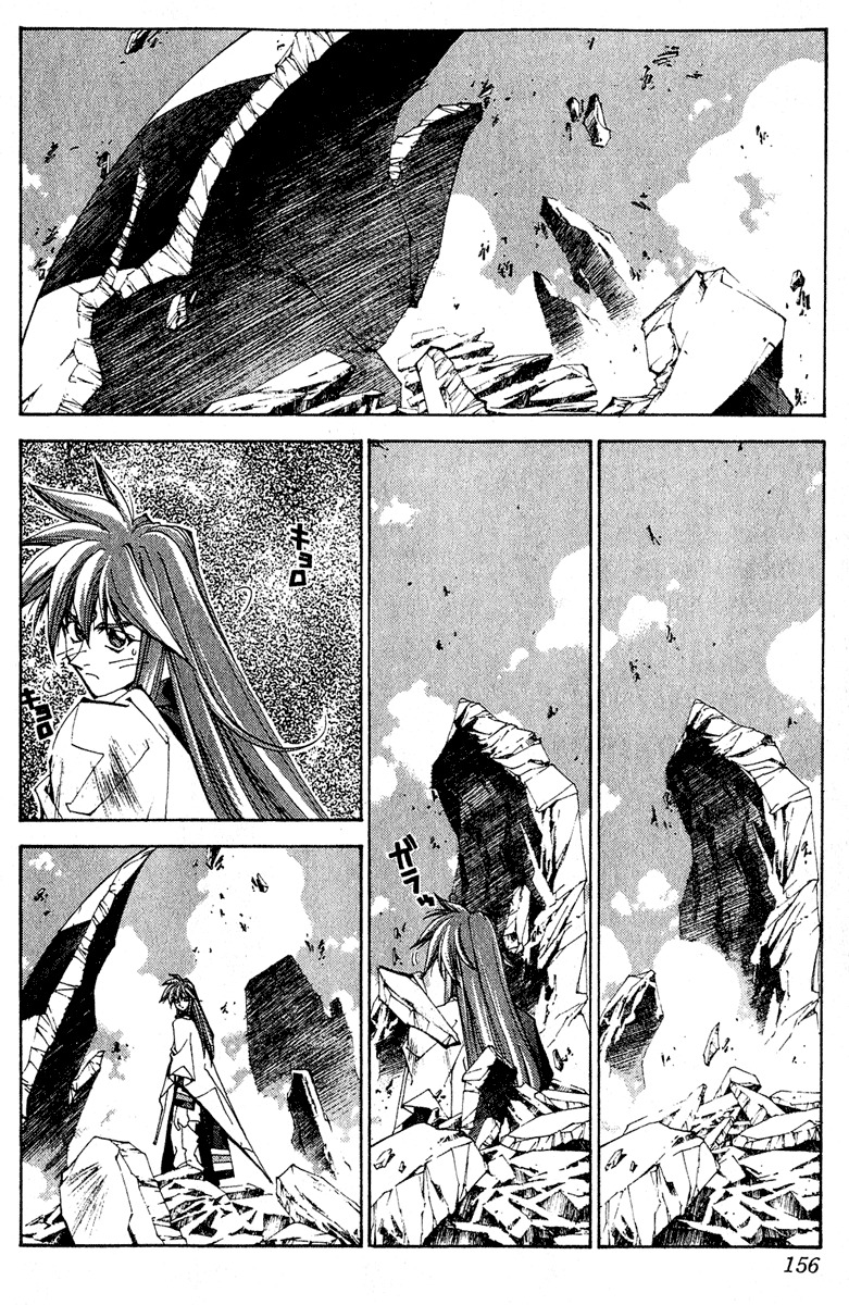 Houshin Engi Chapter 141 page 8 - Chapter 141: Deathmatch 7 -A Blinding Light, a Deafening Silence, and Then...-
