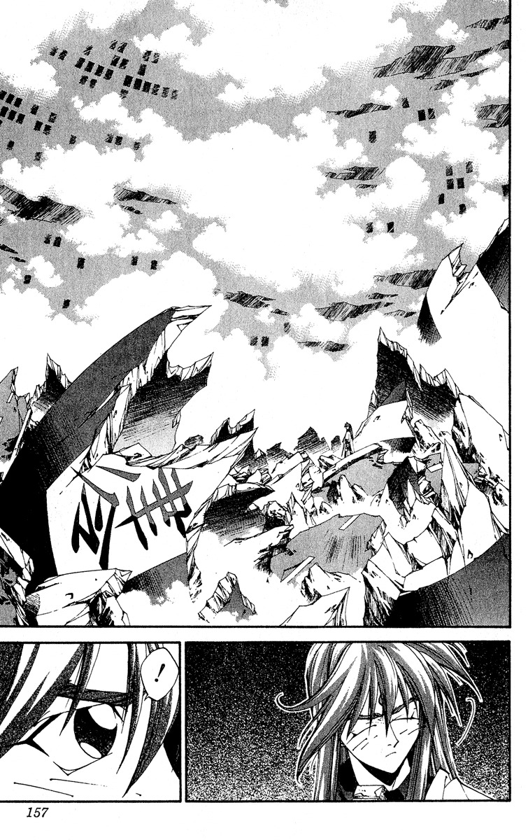 Houshin Engi Chapter 141 page 9 - Chapter 141: Deathmatch 7 -A Blinding Light, a Deafening Silence, and Then...-