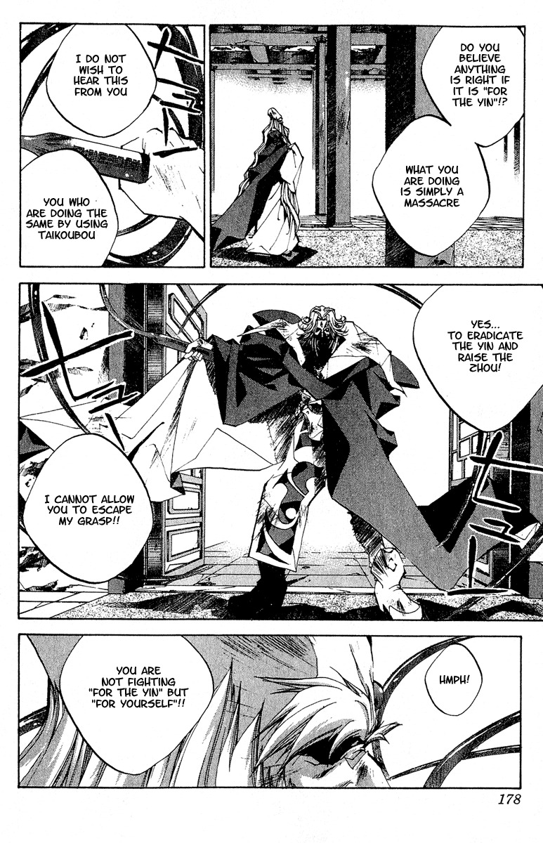 Houshin Engi Chapter 142 page 11 - Chapter 142: Deathmatch 8 -An Eternal Happiness-