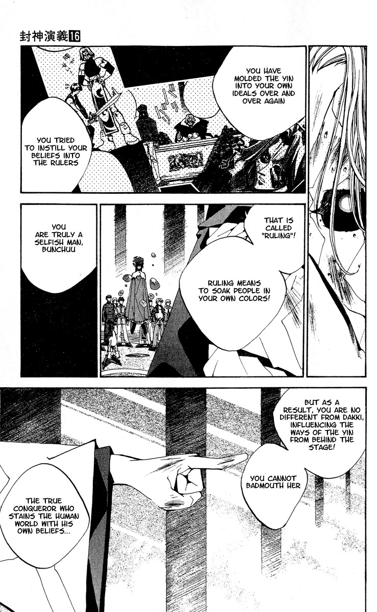 Houshin Engi Chapter 142 page 12 - Chapter 142: Deathmatch 8 -An Eternal Happiness-
