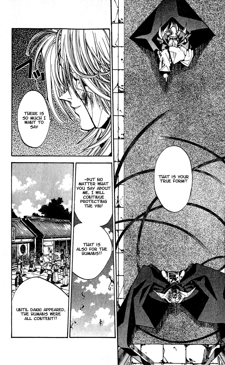 Houshin Engi Chapter 142 page 13 - Chapter 142: Deathmatch 8 -An Eternal Happiness-