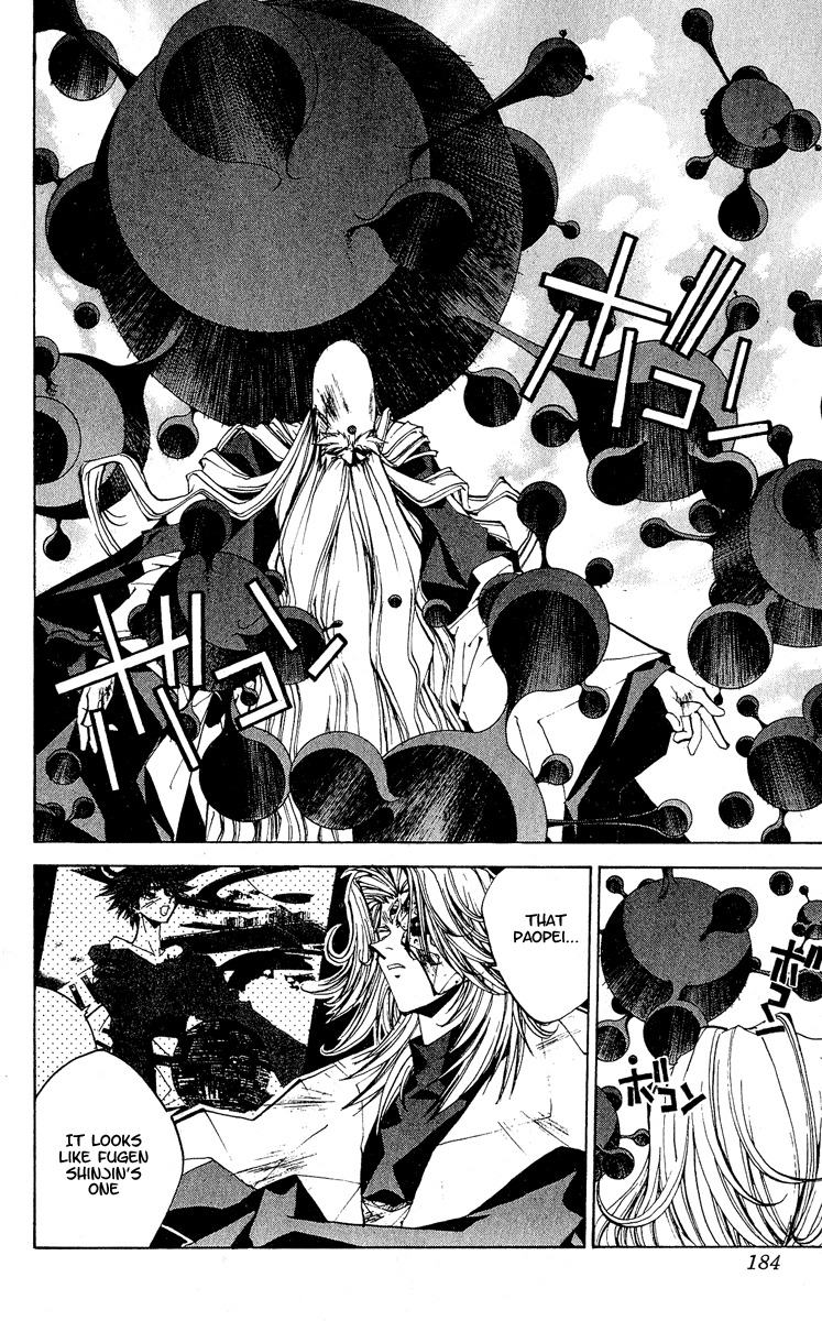 Houshin Engi Chapter 142 page 17 - Chapter 142: Deathmatch 8 -An Eternal Happiness-