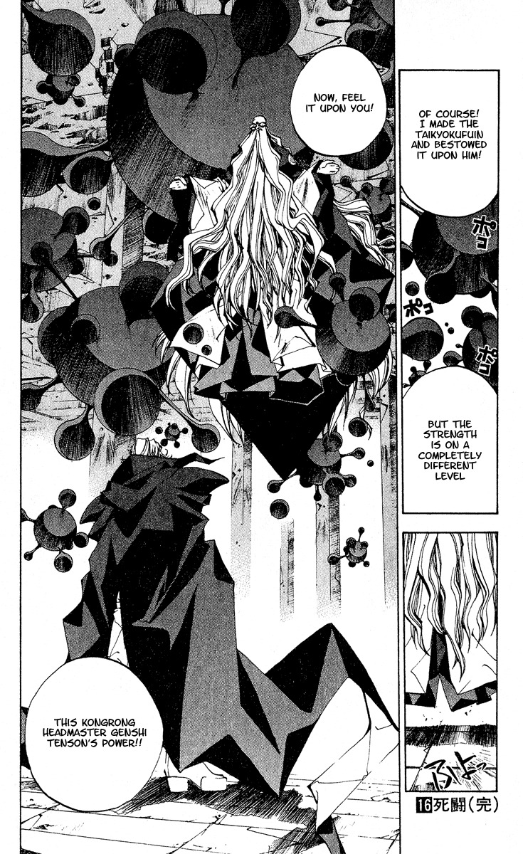 Houshin Engi Chapter 142 page 18 - Chapter 142: Deathmatch 8 -An Eternal Happiness-