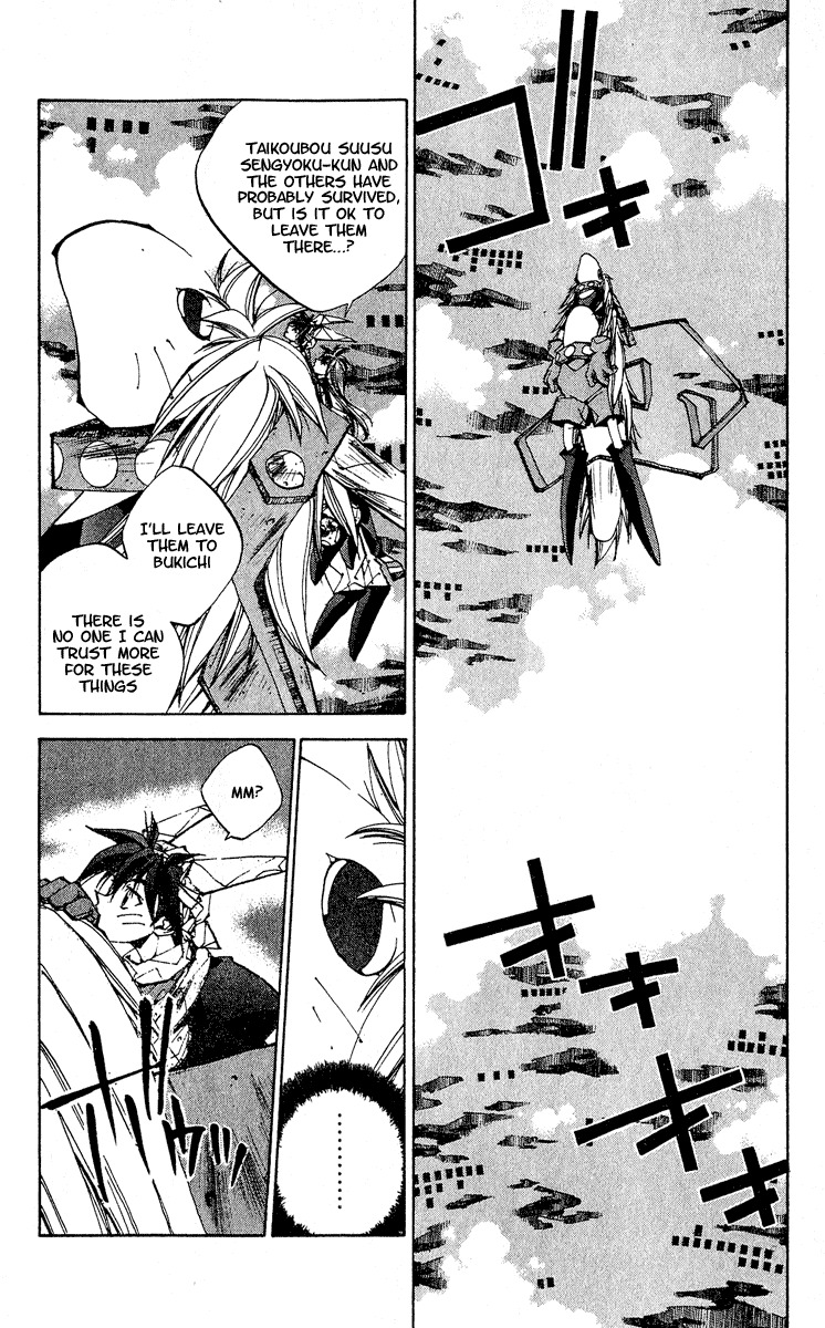 Houshin Engi Chapter 142 page 2 - Chapter 142: Deathmatch 8 -An Eternal Happiness-