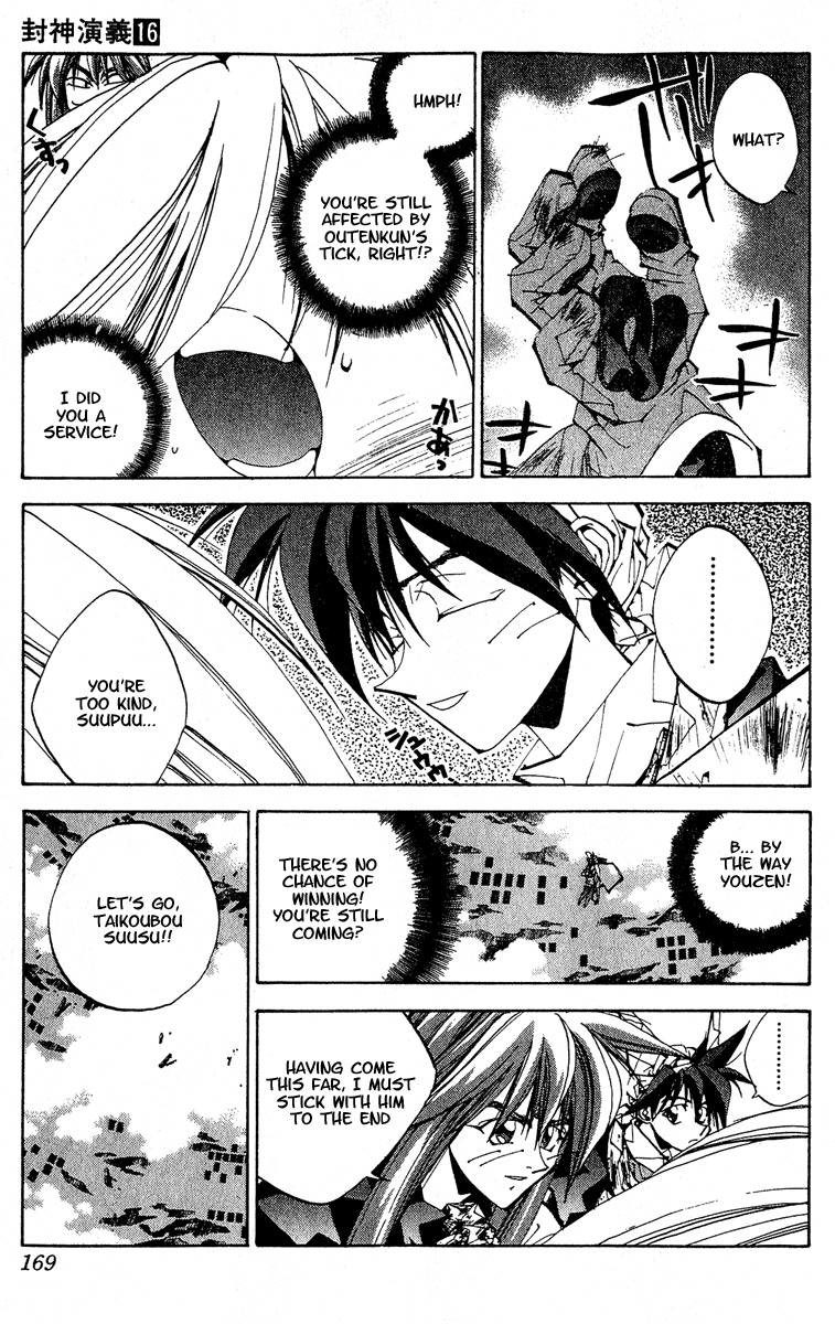 Houshin Engi Chapter 142 page 3 - Chapter 142: Deathmatch 8 -An Eternal Happiness-