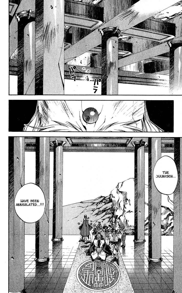 Houshin Engi Chapter 142 page 4 - Chapter 142: Deathmatch 8 -An Eternal Happiness-