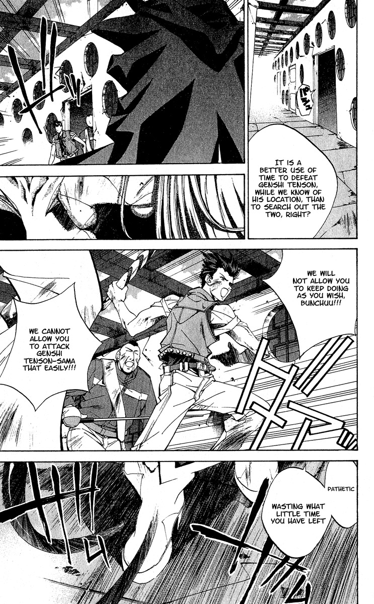 Houshin Engi Chapter 142 page 7 - Chapter 142: Deathmatch 8 -An Eternal Happiness-
