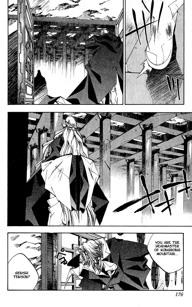 Houshin Engi Chapter 142 page 9 - Chapter 142: Deathmatch 8 -An Eternal Happiness-