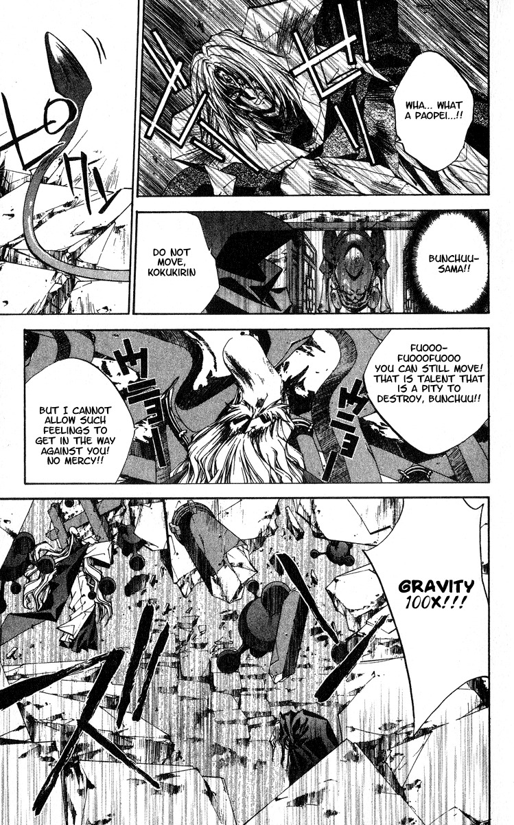 Houshin Engi Chapter 143 page 10 - Chapter 143: Deathmatch 009 - Super Paopei "Bankohan"