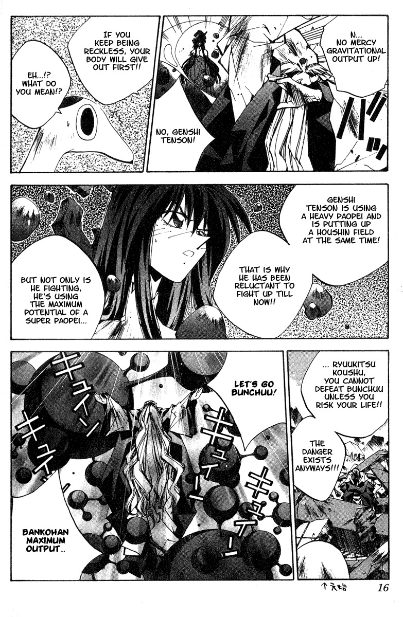Houshin Engi Chapter 143 page 15 - Chapter 143: Deathmatch 009 - Super Paopei "Bankohan"