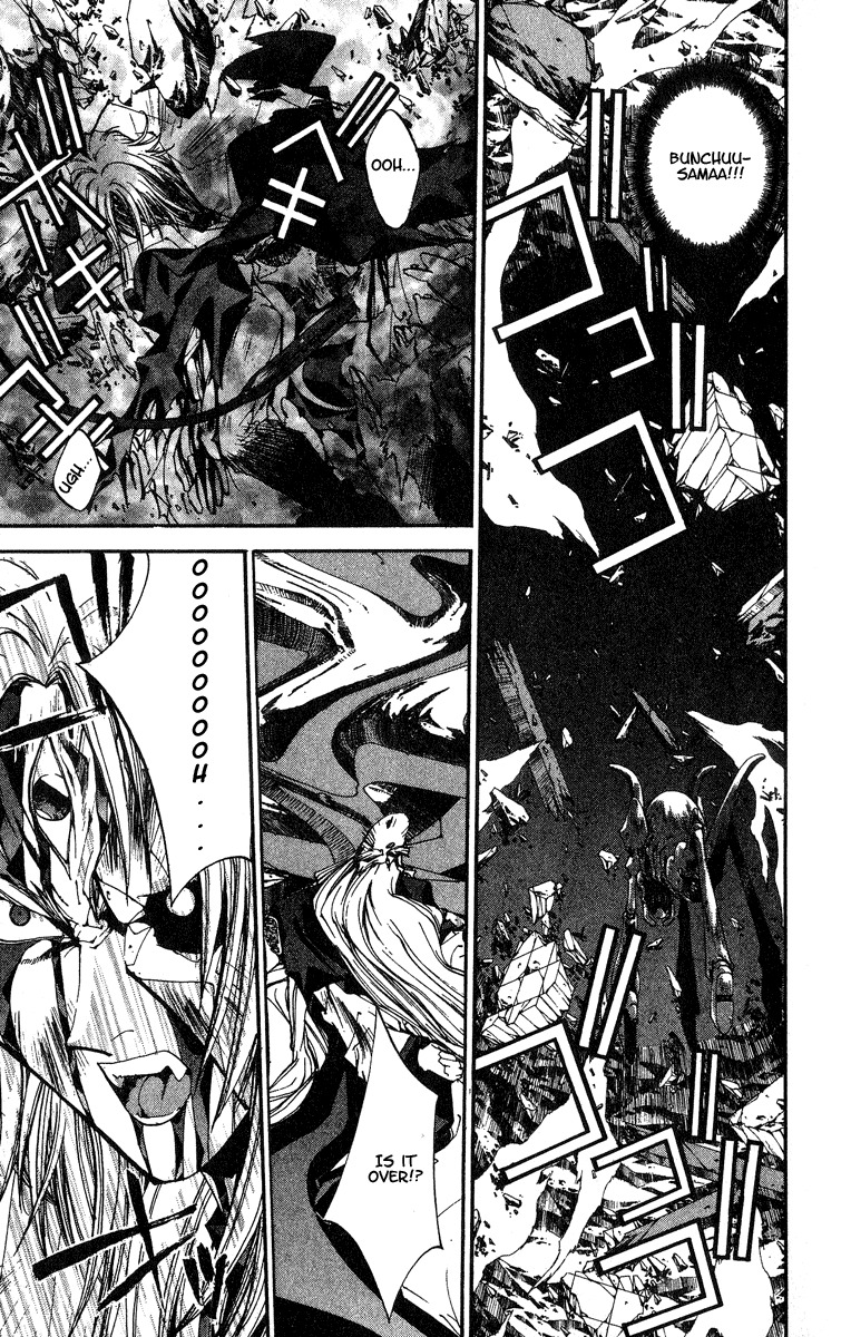 Houshin Engi Chapter 143 page 18 - Chapter 143: Deathmatch 009 - Super Paopei "Bankohan"