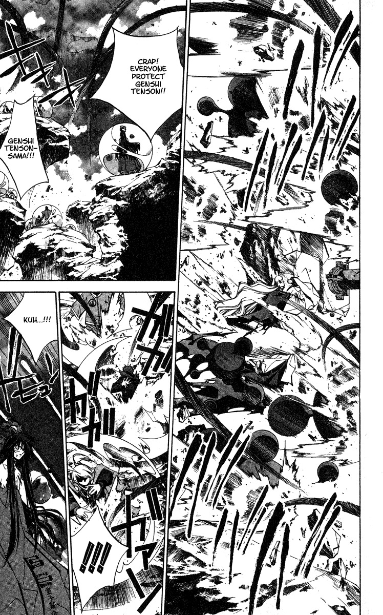 Houshin Engi Chapter 143 page 20 - Chapter 143: Deathmatch 009 - Super Paopei "Bankohan"