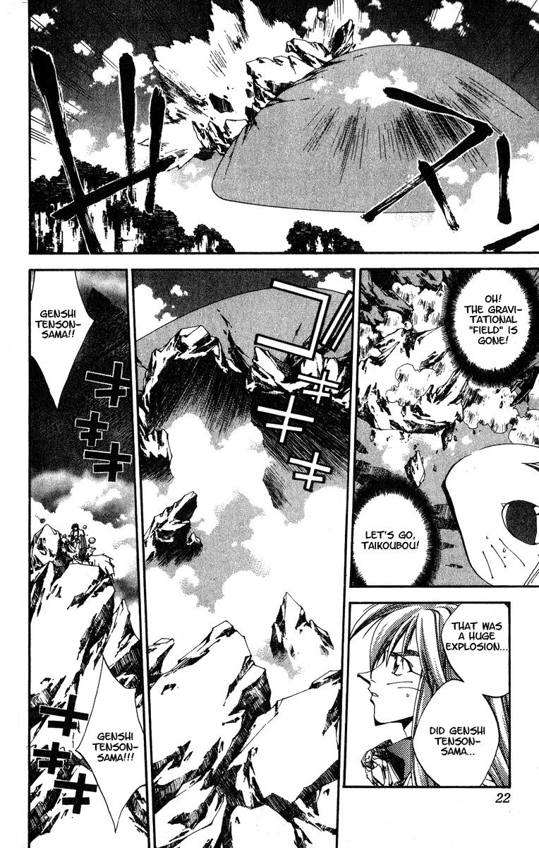 Houshin Engi Chapter 143 page 21 - Chapter 143: Deathmatch 009 - Super Paopei "Bankohan"