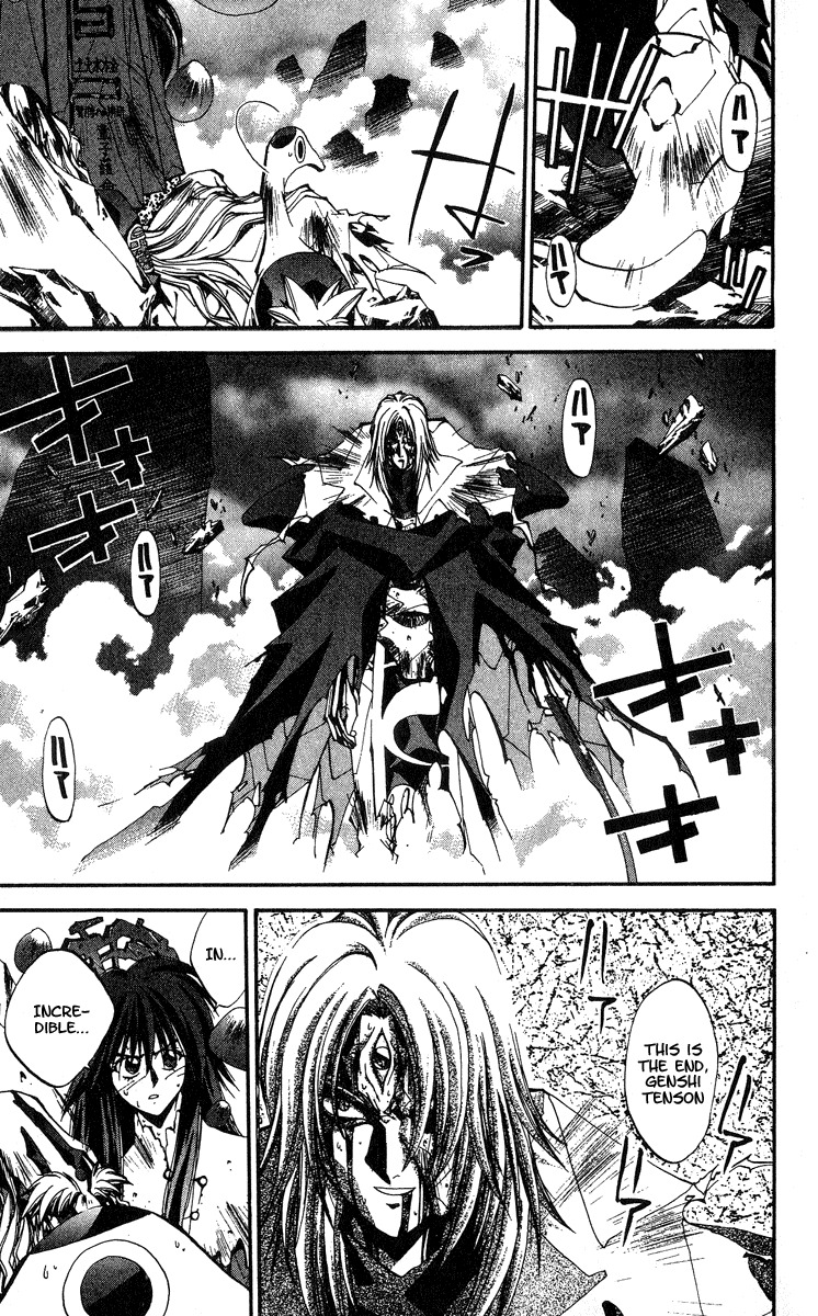 Houshin Engi Chapter 143 page 22 - Chapter 143: Deathmatch 009 - Super Paopei "Bankohan"