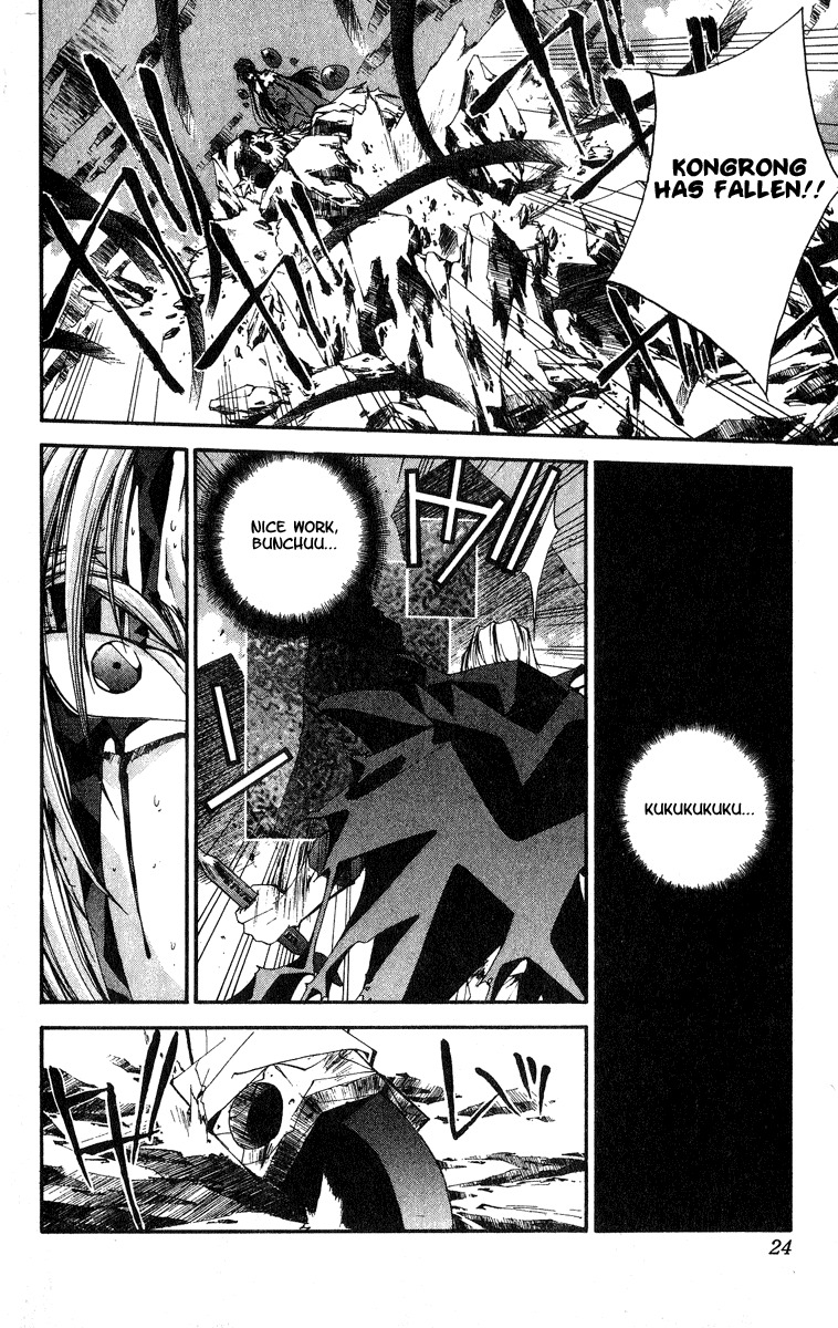 Houshin Engi Chapter 143 page 23 - Chapter 143: Deathmatch 009 - Super Paopei "Bankohan"