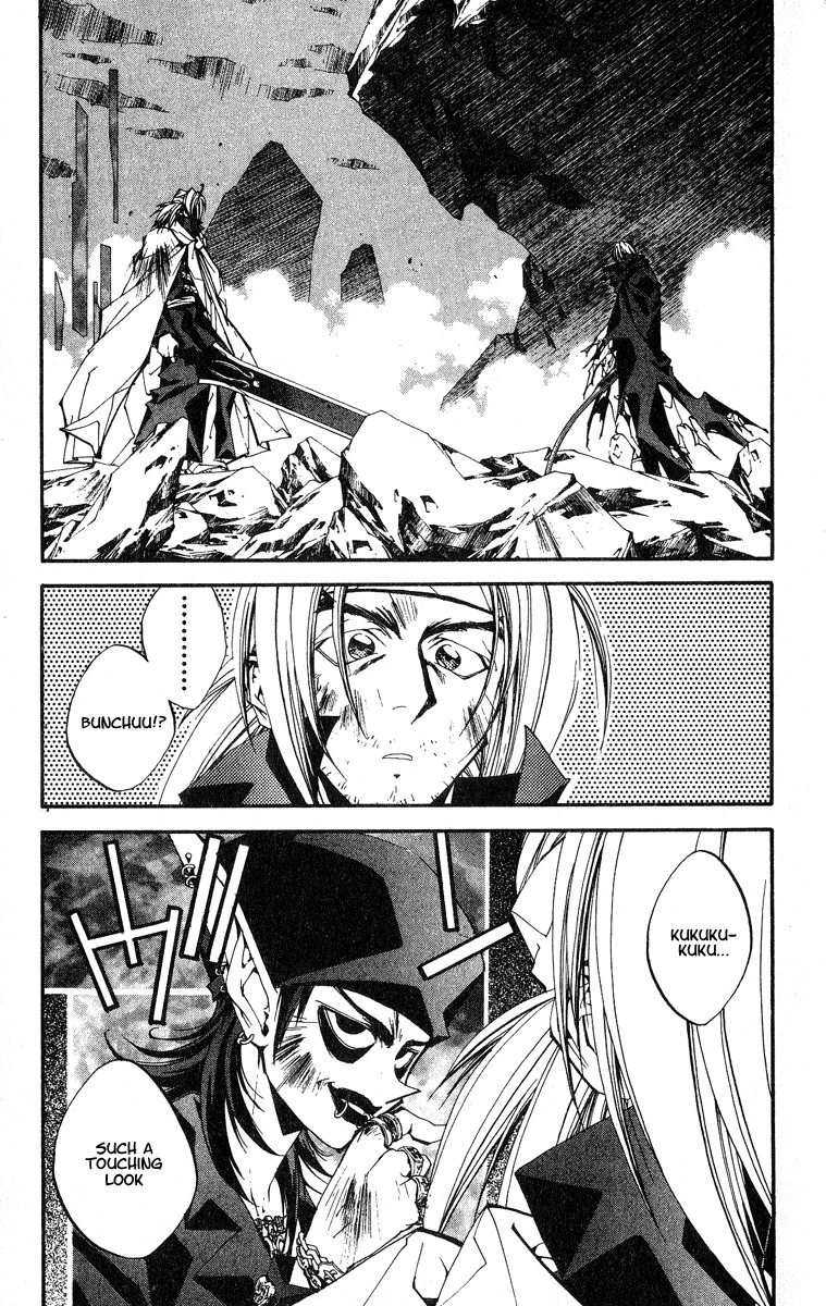 Houshin Engi Chapter 143 page 24 - Chapter 143: Deathmatch 009 - Super Paopei "Bankohan"