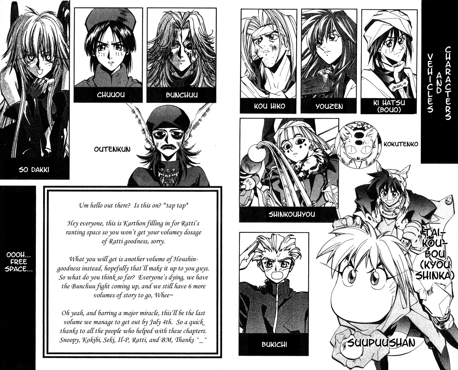 Houshin Engi Chapter 143 page 4 - Chapter 143: Deathmatch 009 - Super Paopei "Bankohan"