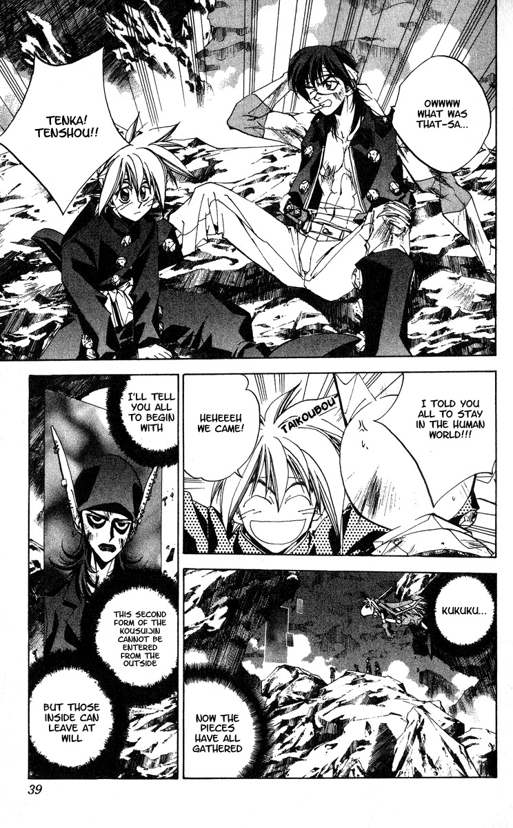Houshin Engi Chapter 144 page 12 - Chapter 144: Deathmatch 010 - Genshi Tenson Gets Drilled by Outenkun