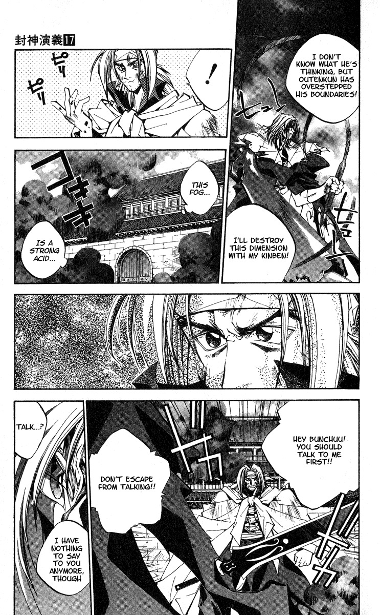 Houshin Engi Chapter 144 page 14 - Chapter 144: Deathmatch 010 - Genshi Tenson Gets Drilled by Outenkun