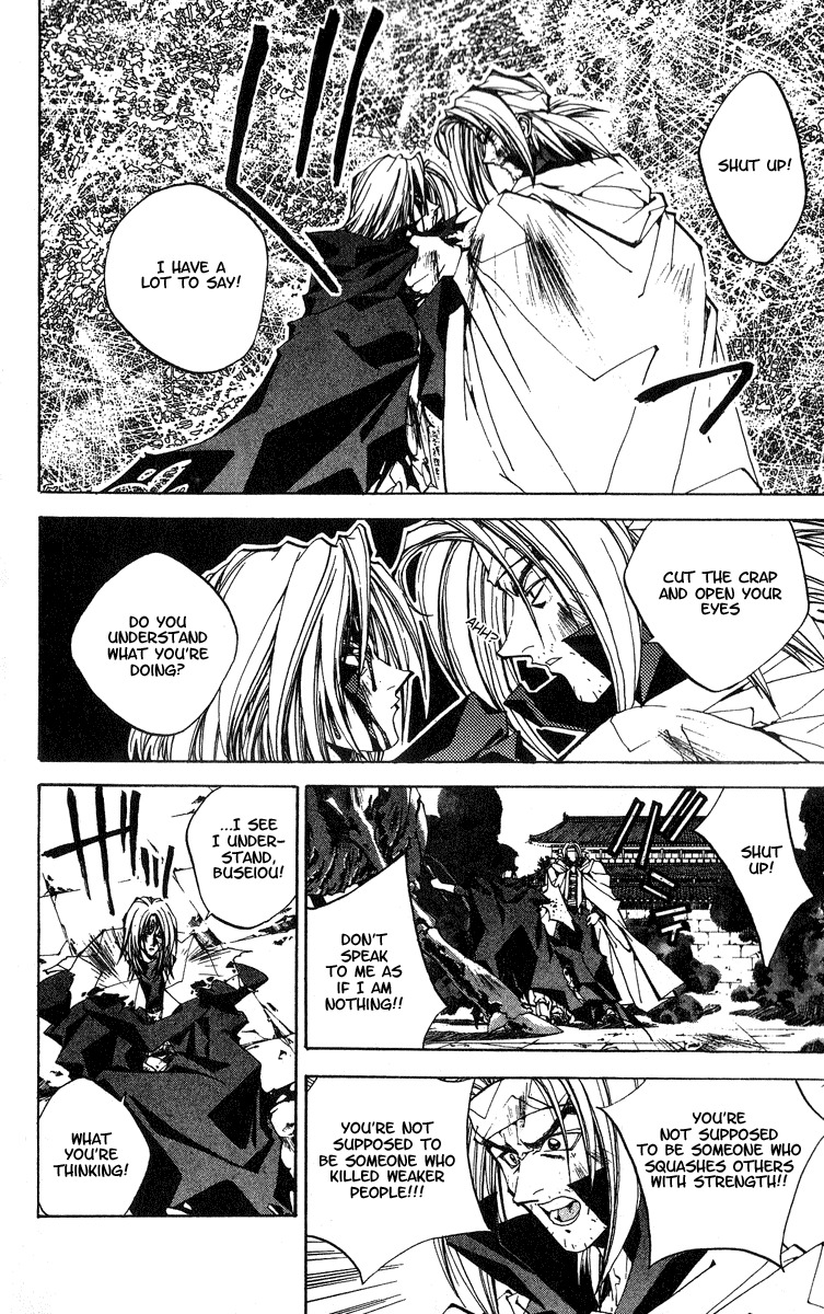Houshin Engi Chapter 144 page 15 - Chapter 144: Deathmatch 010 - Genshi Tenson Gets Drilled by Outenkun