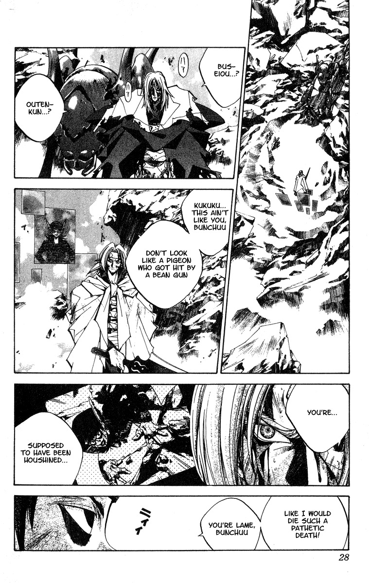 Houshin Engi Chapter 144 page 2 - Chapter 144: Deathmatch 010 - Genshi Tenson Gets Drilled by Outenkun