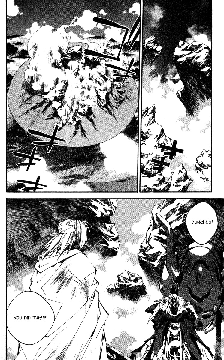 Houshin Engi Chapter 144 page 4 - Chapter 144: Deathmatch 010 - Genshi Tenson Gets Drilled by Outenkun