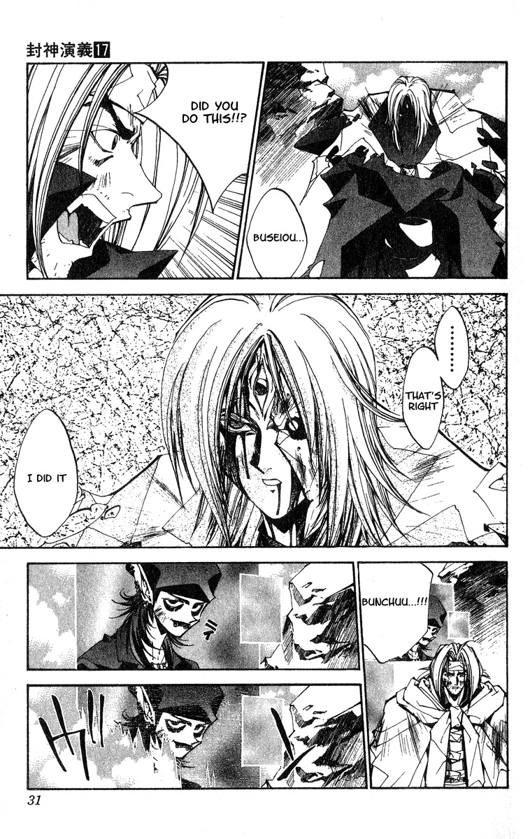 Houshin Engi Chapter 144 page 5 - Chapter 144: Deathmatch 010 - Genshi Tenson Gets Drilled by Outenkun