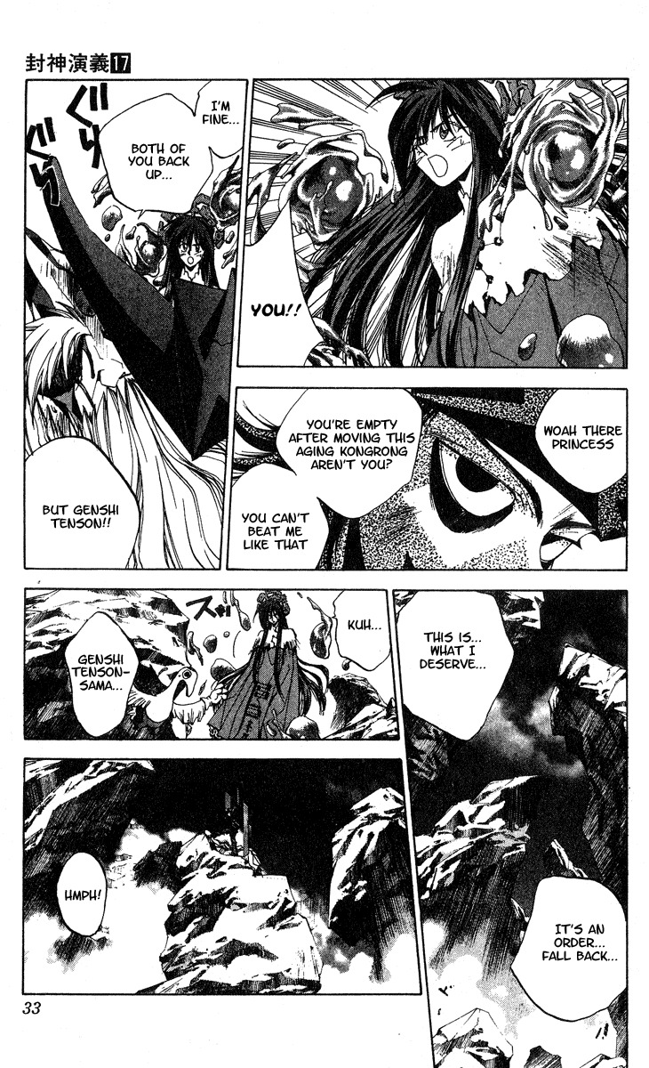 Houshin Engi Chapter 144 page 7 - Chapter 144: Deathmatch 010 - Genshi Tenson Gets Drilled by Outenkun