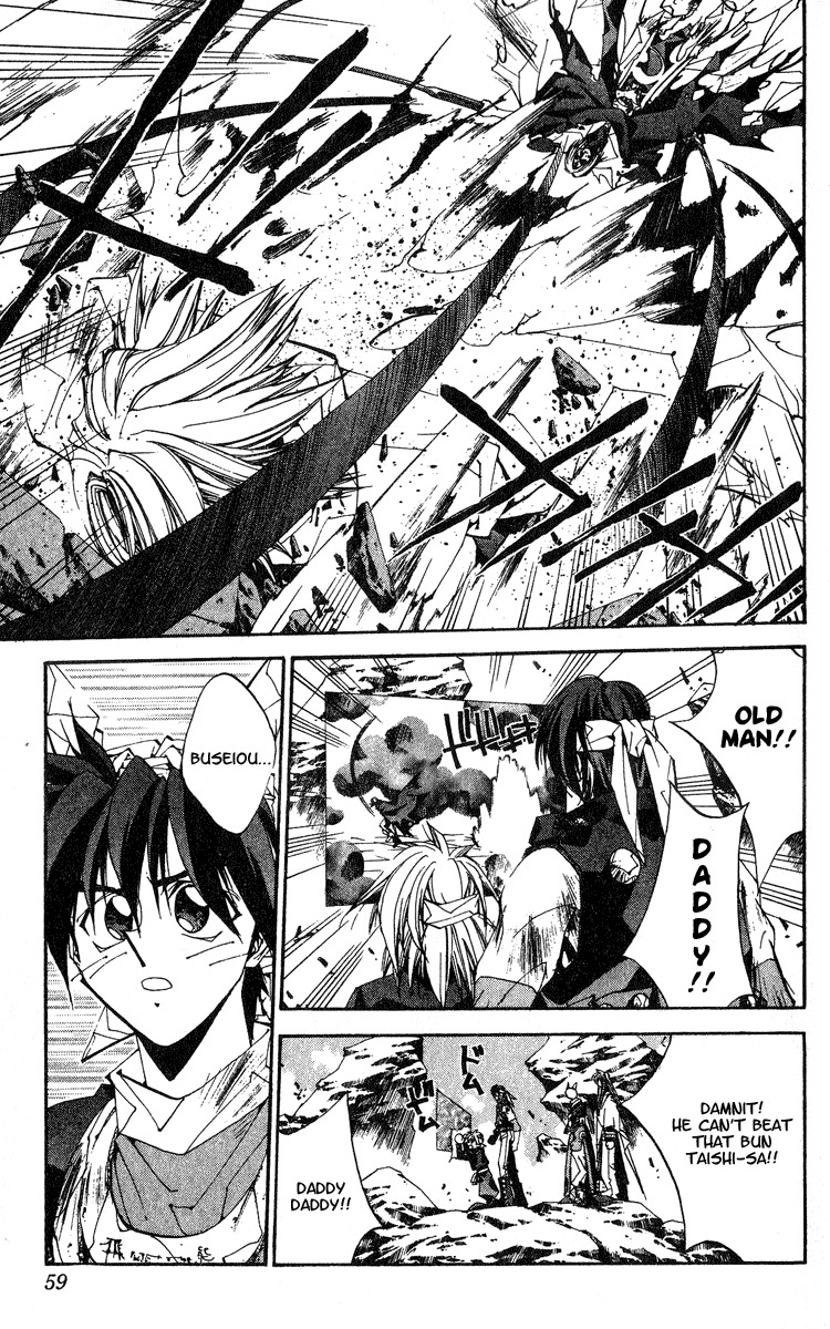 Houshin Engi Chapter 145 page 13 - Chapter 145: Deathmatch 011 - The Past That Clashes with the Present