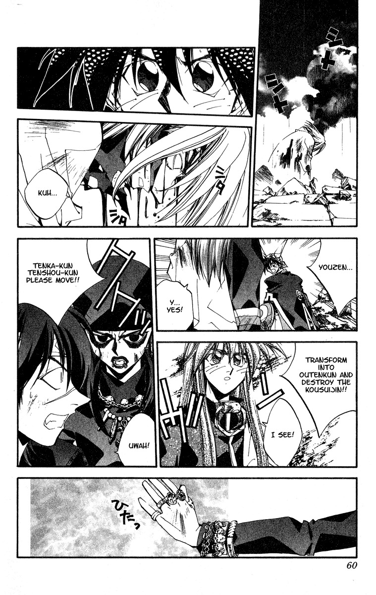 Houshin Engi Chapter 145 page 14 - Chapter 145: Deathmatch 011 - The Past That Clashes with the Present