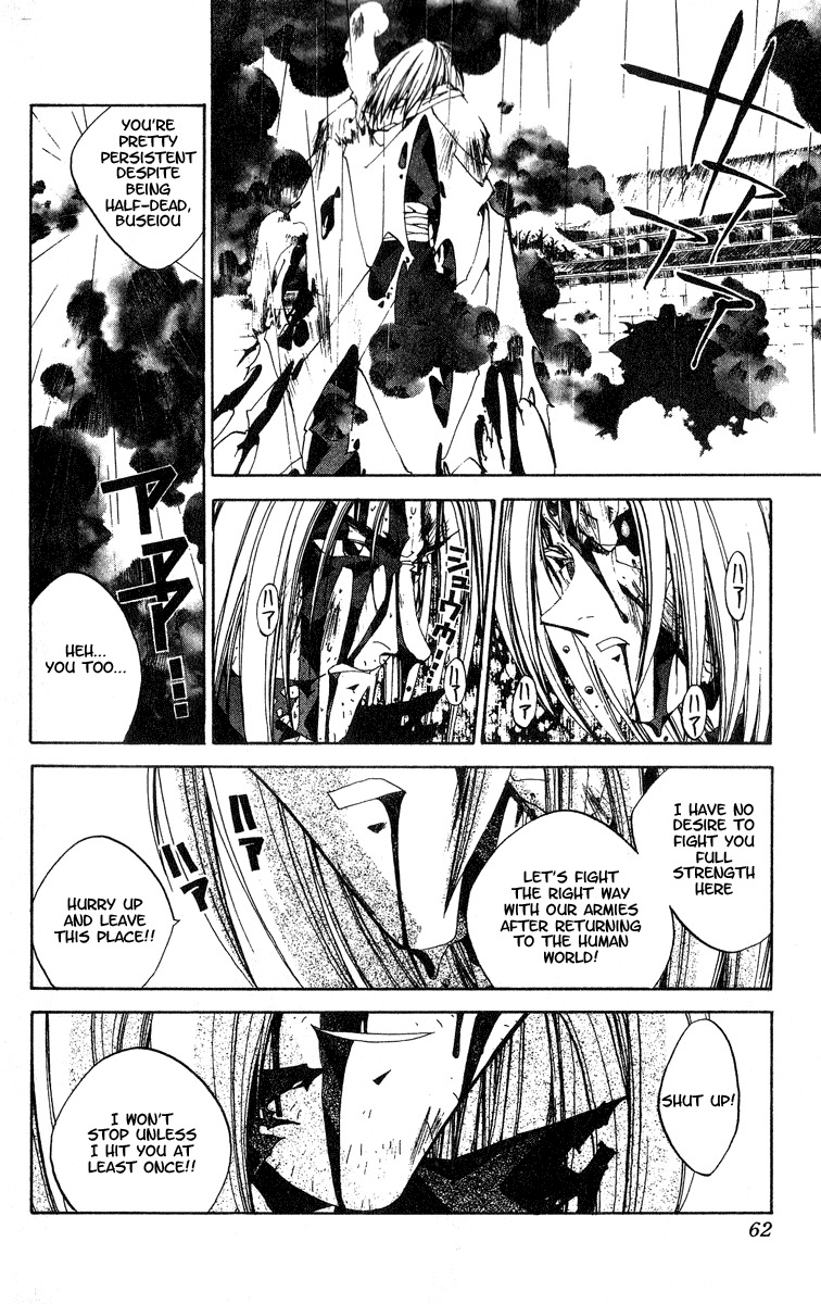 Houshin Engi Chapter 145 page 16 - Chapter 145: Deathmatch 011 - The Past That Clashes with the Present