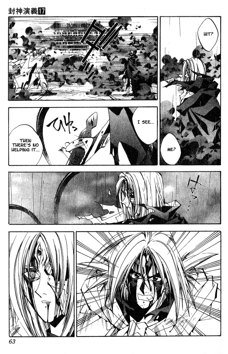 Houshin Engi Chapter 145 page 17 - Chapter 145: Deathmatch 011 - The Past That Clashes with the Present