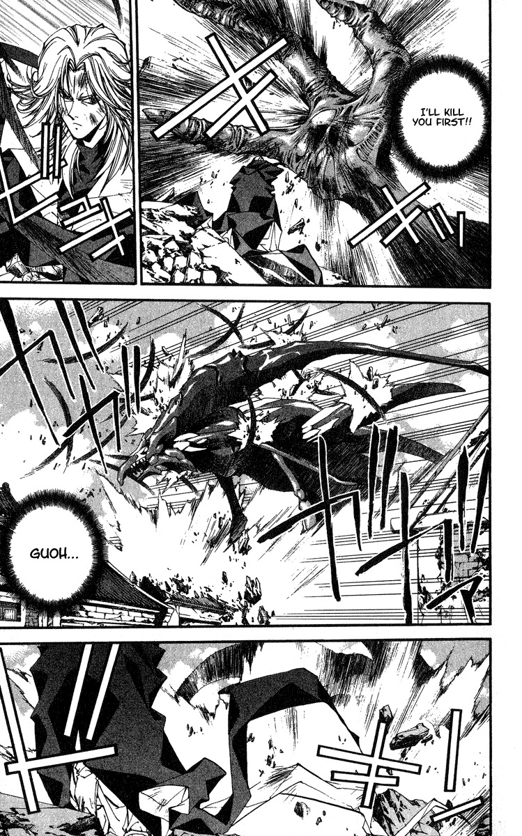 Houshin Engi Chapter 145 page 5 - Chapter 145: Deathmatch 011 - The Past That Clashes with the Present