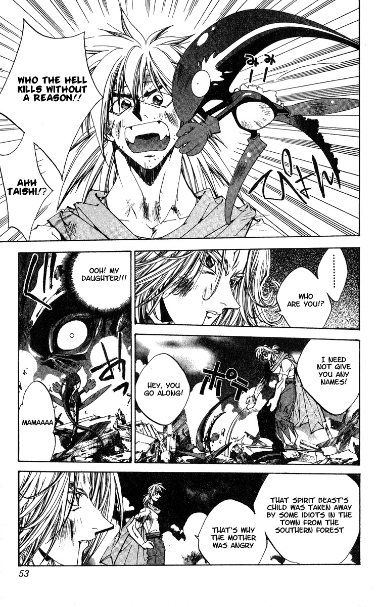Houshin Engi Chapter 145 page 7 - Chapter 145: Deathmatch 011 - The Past That Clashes with the Present