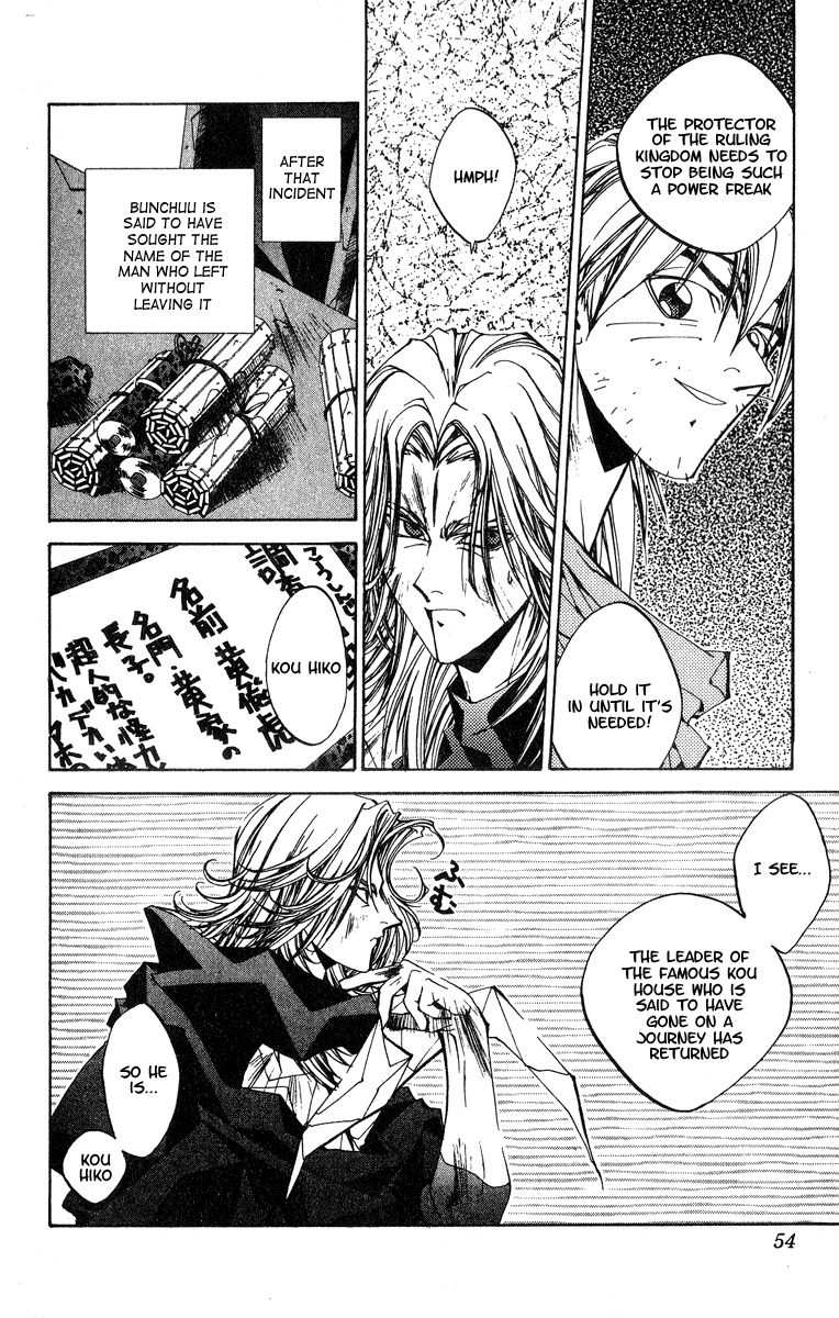 Houshin Engi Chapter 145 page 8 - Chapter 145: Deathmatch 011 - The Past That Clashes with the Present