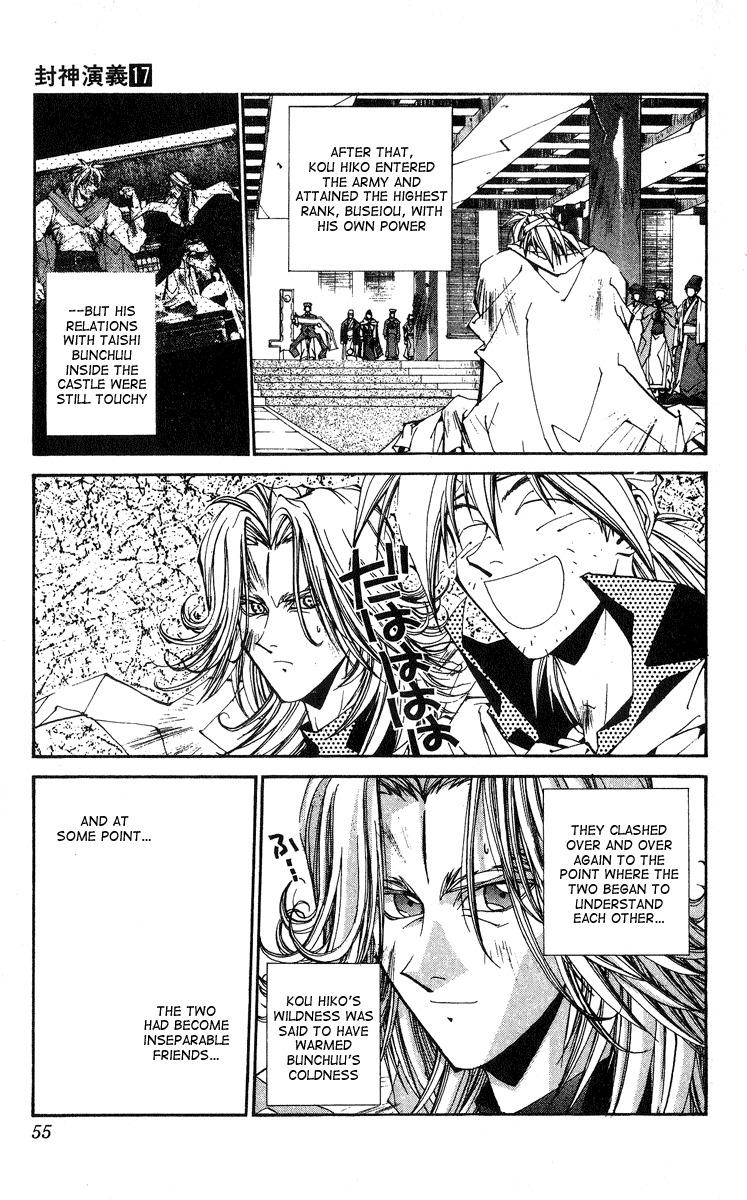 Houshin Engi Chapter 145 page 9 - Chapter 145: Deathmatch 011 - The Past That Clashes with the Present