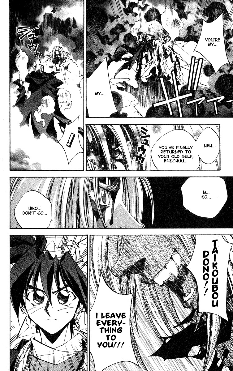 Houshin Engi Chapter 146 page 10 - Chapter 146: Deathmatch 012 - Courageous Warrior Houshined