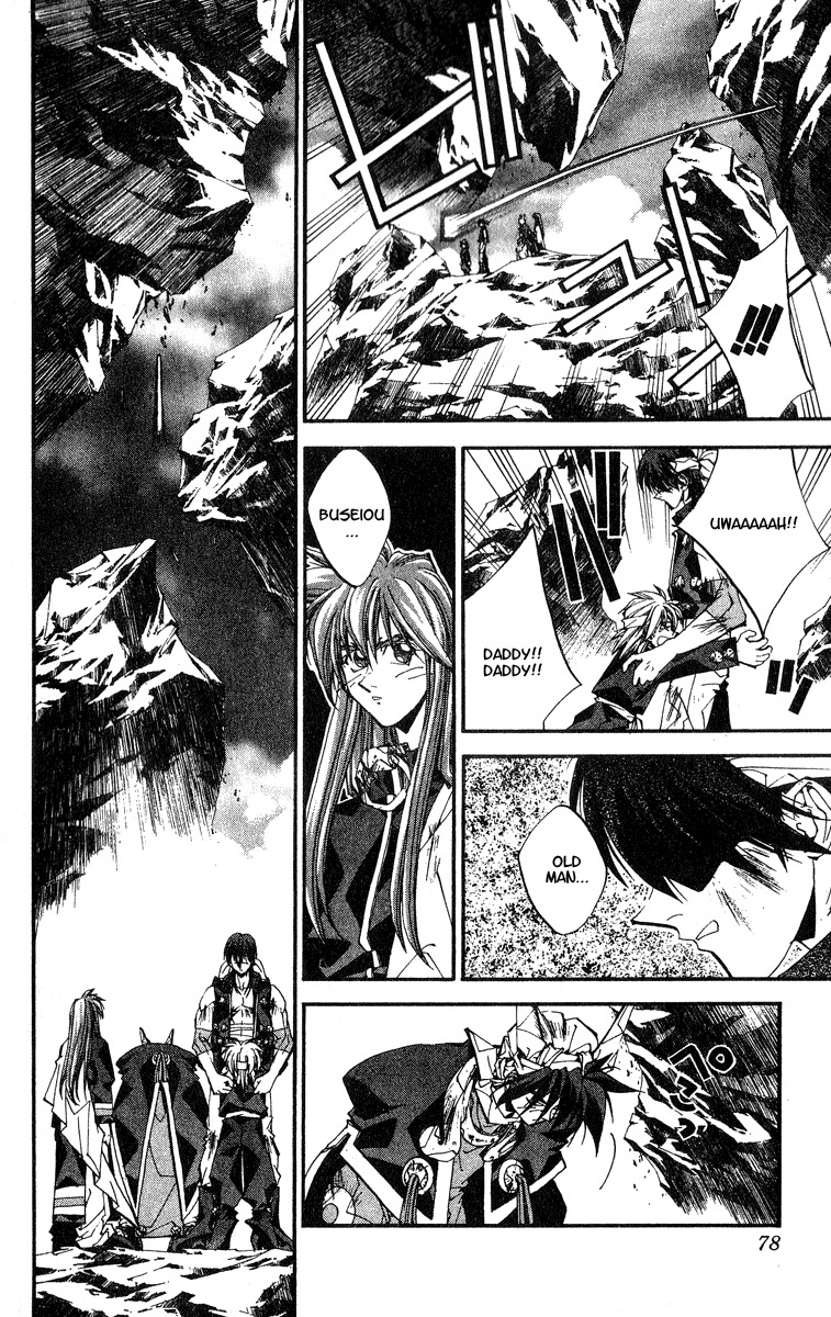 Houshin Engi Chapter 146 page 12 - Chapter 146: Deathmatch 012 - Courageous Warrior Houshined