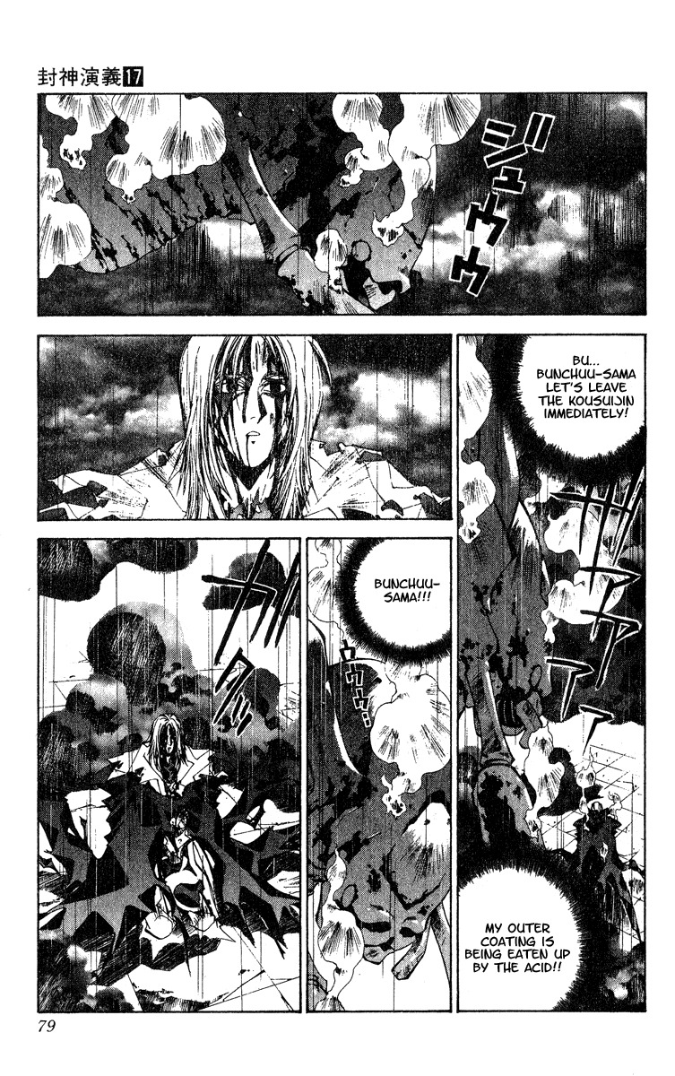 Houshin Engi Chapter 146 page 13 - Chapter 146: Deathmatch 012 - Courageous Warrior Houshined